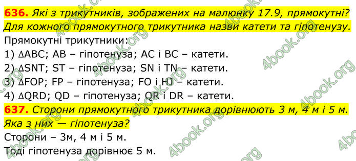 ГДЗ Геометрія 7 клас Бевз (2024) ГДЗ Геометрія 7 клас Бевз (2024)