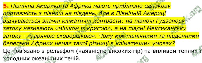 ГДЗ Географія 7 клас Кобернік (2024)