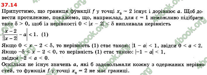 Решебник Алгебра 10 клас Мерзляк 2018 (Погл). ГДЗ