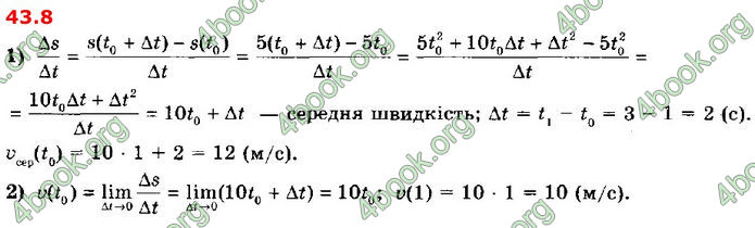 Решебник Алгебра 10 клас Мерзляк 2018 (Погл). ГДЗ
