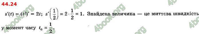 Решебник Алгебра 10 клас Мерзляк 2018 (Погл). ГДЗ