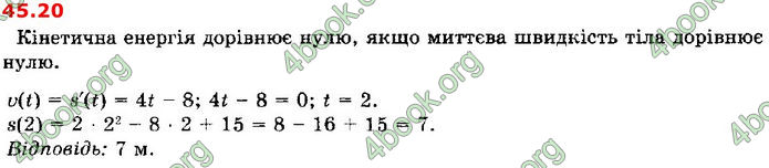 Решебник Алгебра 10 клас Мерзляк 2018 (Погл). ГДЗ