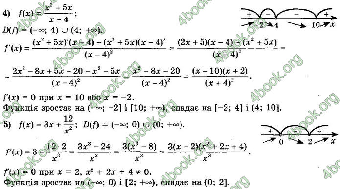 Решебник Алгебра 10 клас Мерзляк 2018 (Погл). ГДЗ