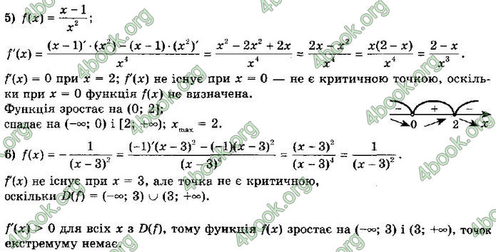 Решебник Алгебра 10 клас Мерзляк 2018 (Погл). ГДЗ