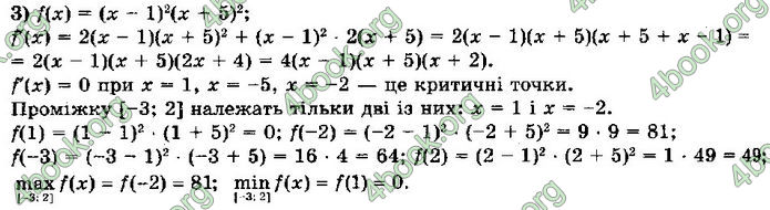 Решебник Алгебра 10 клас Мерзляк 2018 (Погл). ГДЗ