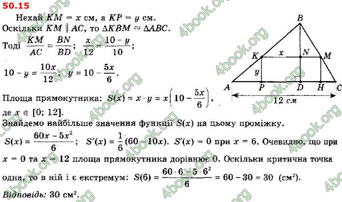 Решебник Алгебра 10 клас Мерзляк 2018 (Погл). ГДЗ