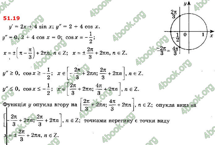 Решебник Алгебра 10 клас Мерзляк 2018 (Погл). ГДЗ
