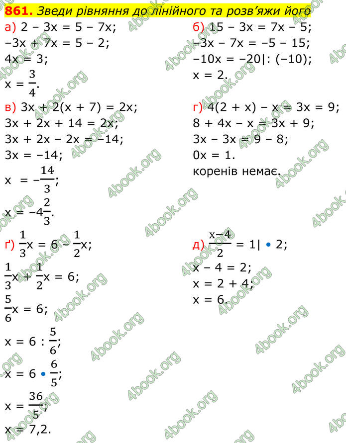 ГДЗ Алгебра 7 клас Бевз (2024)