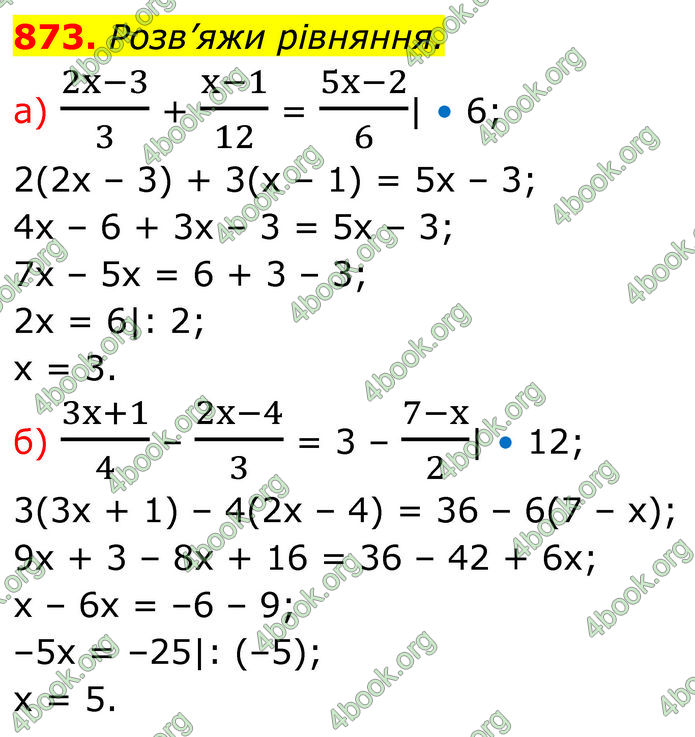 ГДЗ Алгебра 7 клас Бевз (2024)