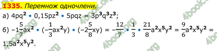 ГДЗ Алгебра 7 клас Бевз (2024)