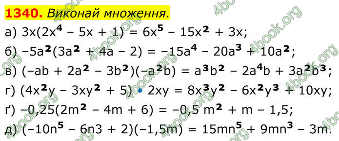 ГДЗ Алгебра 7 клас Бевз (2024)