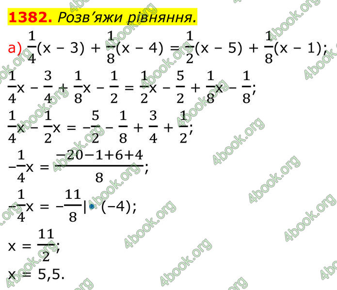 ГДЗ Алгебра 7 клас Бевз (2024)