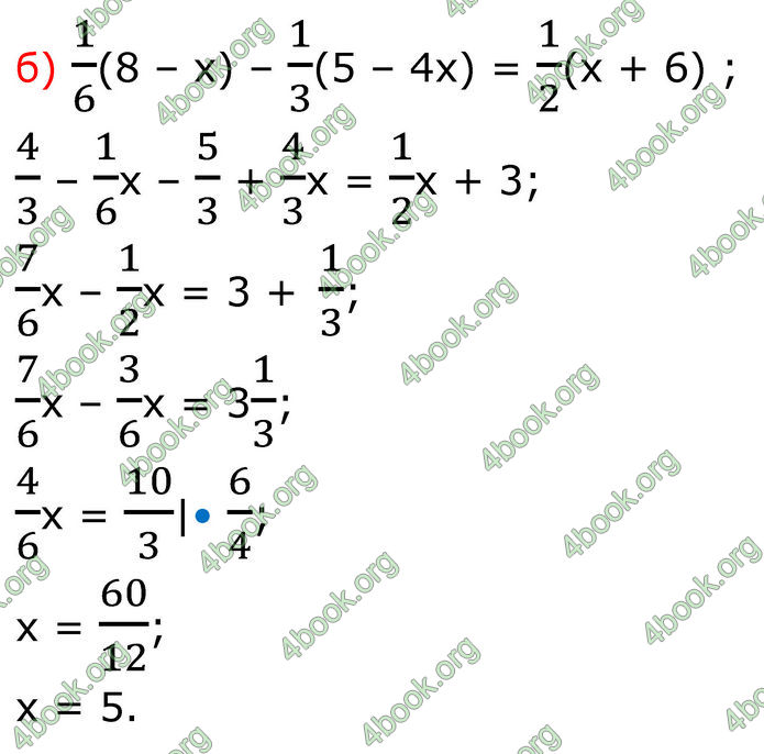 ГДЗ Алгебра 7 клас Бевз (2024)