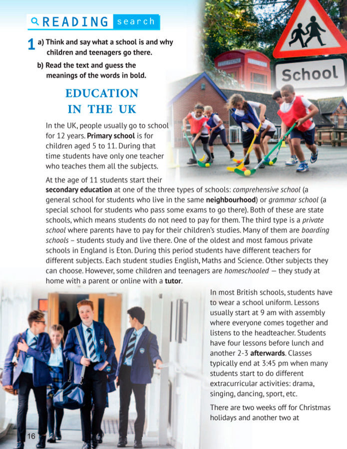 Підручник Англійська мова 8 клас Карпюк (2025)