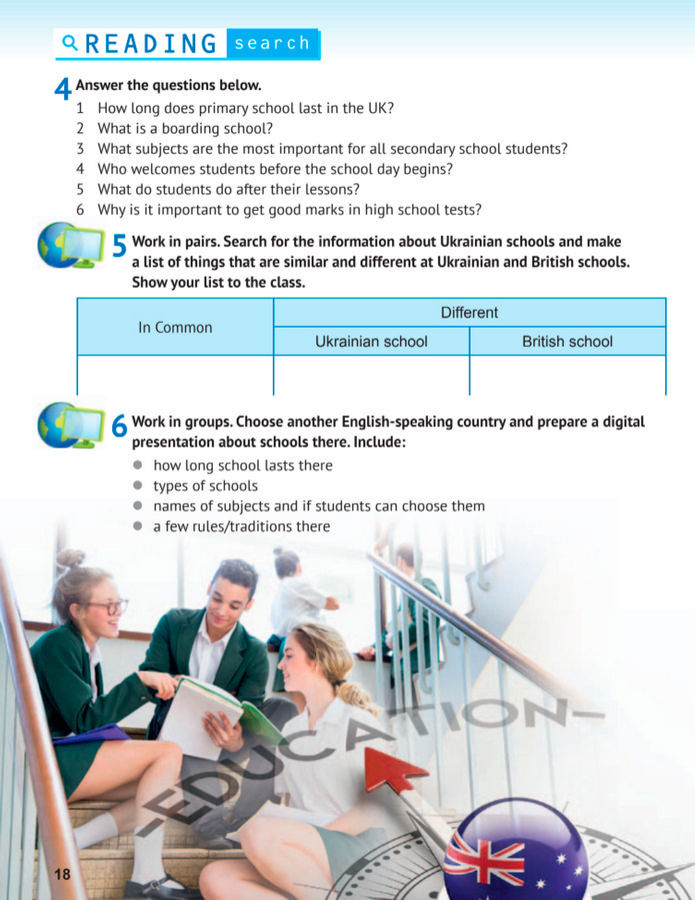Підручник Англійська мова 8 клас Карпюк (2025)