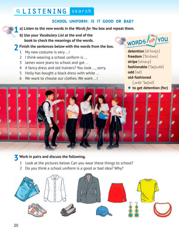 Підручник Англійська мова 8 клас Карпюк (2025)