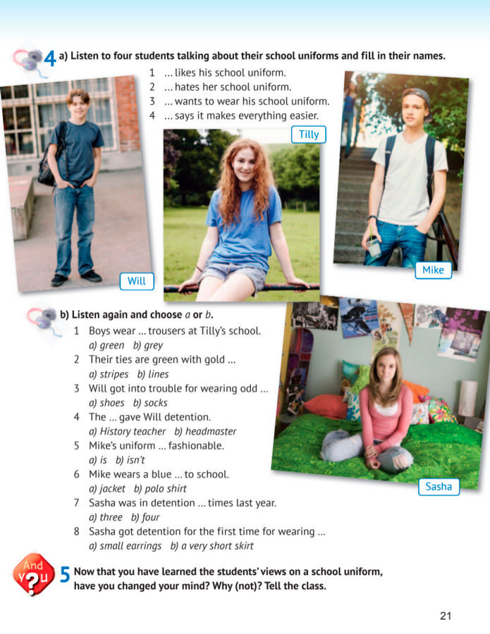 Підручник Англійська мова 8 клас Карпюк (2025)