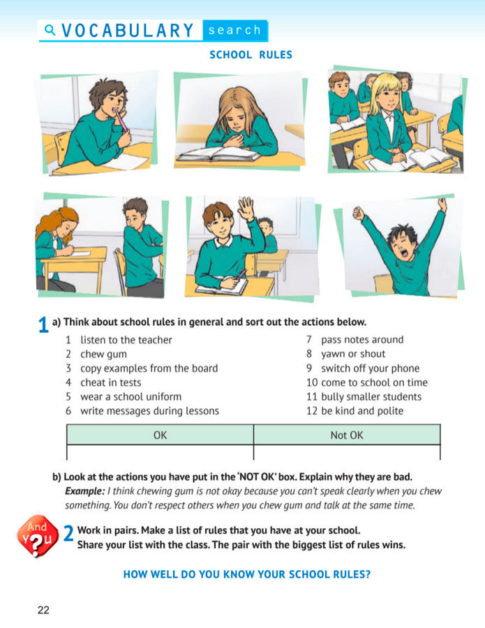 Підручник Англійська мова 8 клас Карпюк (2025)