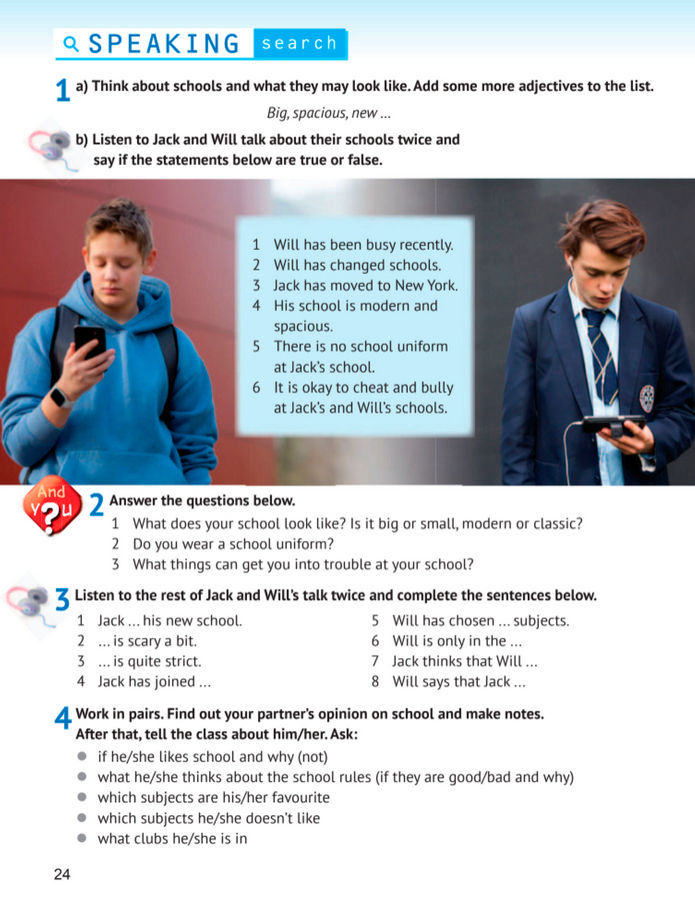 Підручник Англійська мова 8 клас Карпюк (2025)