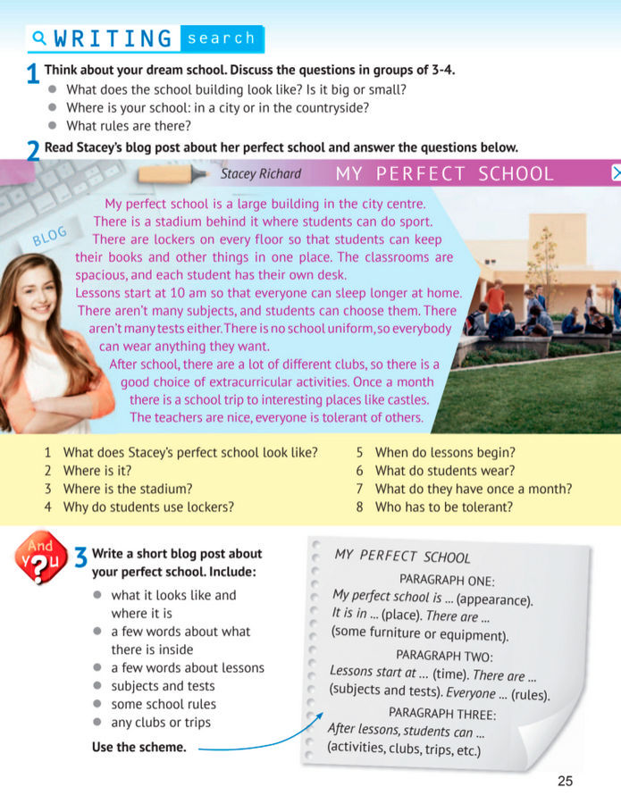 Підручник Англійська мова 8 клас Карпюк (2025)