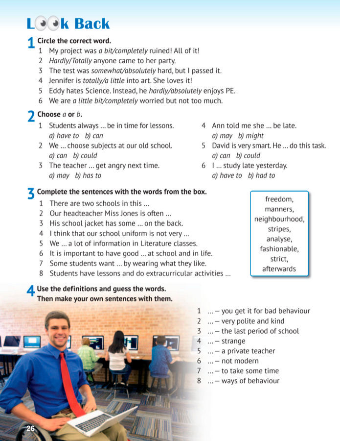 Підручник Англійська мова 8 клас Карпюк (2025)