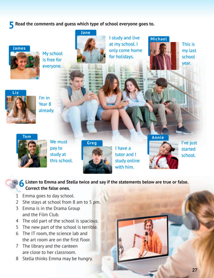 Підручник Англійська мова 8 клас Карпюк (2025)