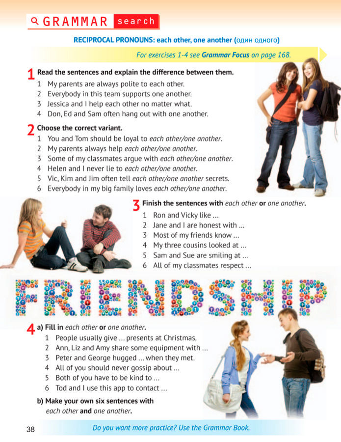 Підручник Англійська мова 8 клас Карпюк (2025)