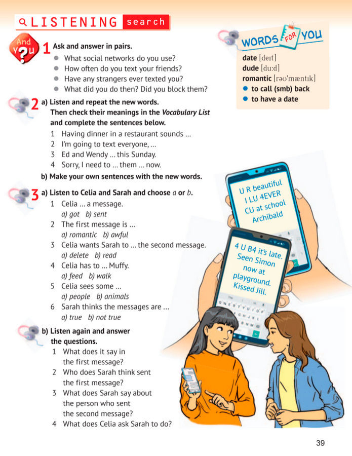 Підручник Англійська мова 8 клас Карпюк (2025)