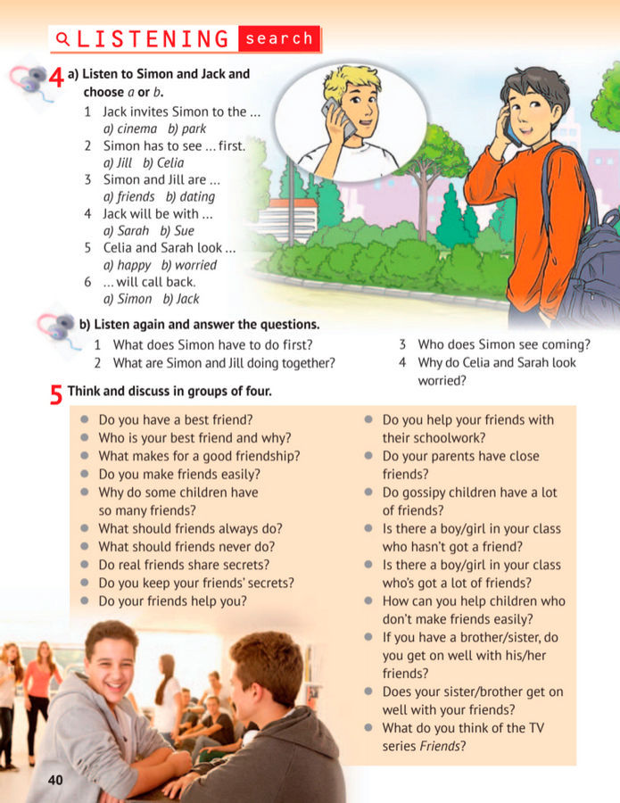 Підручник Англійська мова 8 клас Карпюк (2025)