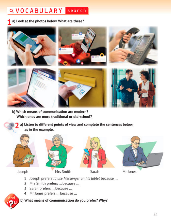 Підручник Англійська мова 8 клас Карпюк (2025)