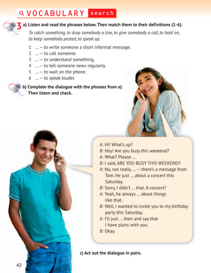 Підручник Англійська мова 8 клас Карпюк (2025)