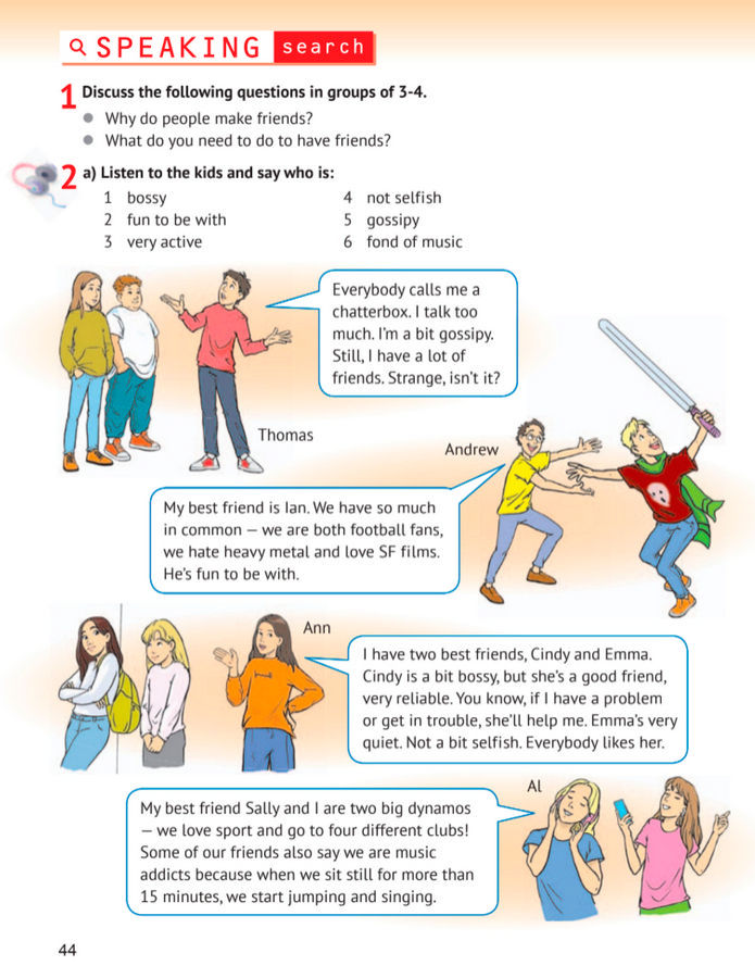 Підручник Англійська мова 8 клас Карпюк (2025)