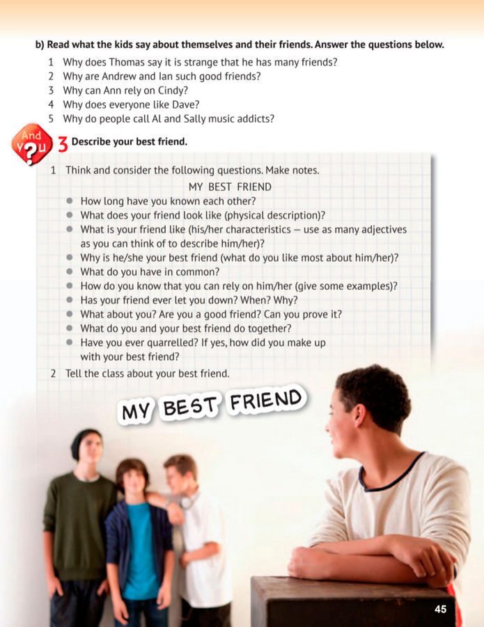 Підручник Англійська мова 8 клас Карпюк (2025)