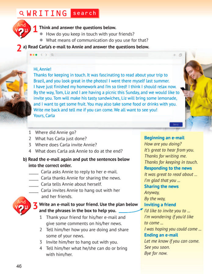 Підручник Англійська мова 8 клас Карпюк (2025)