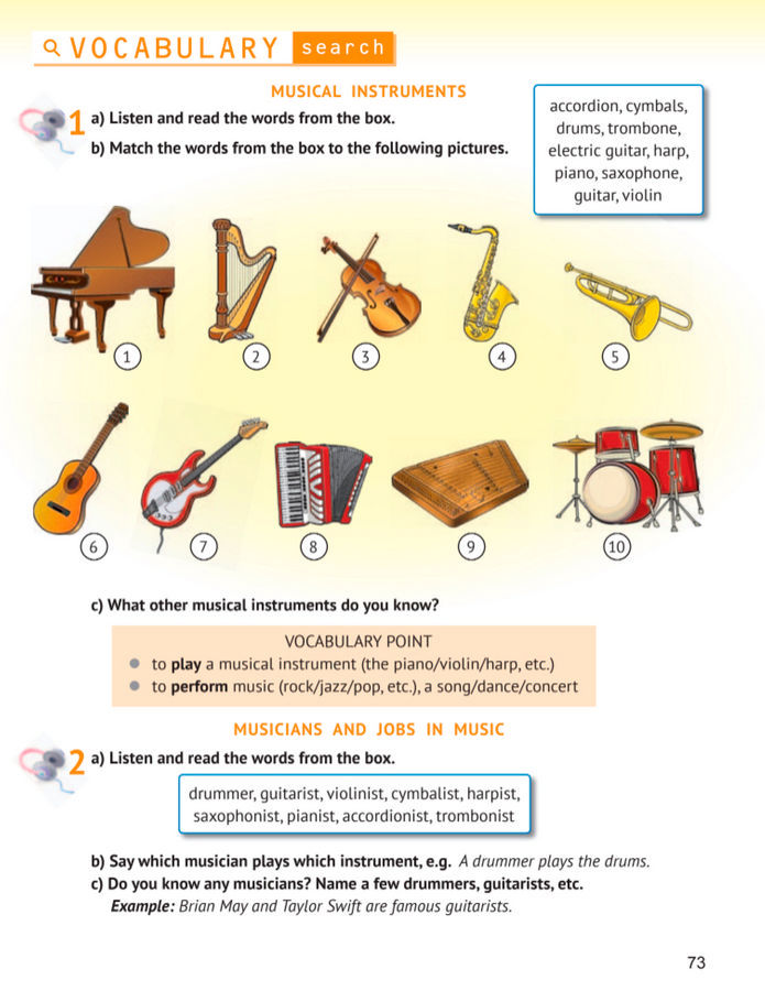 Підручник Англійська мова 8 клас Карпюк (2025)