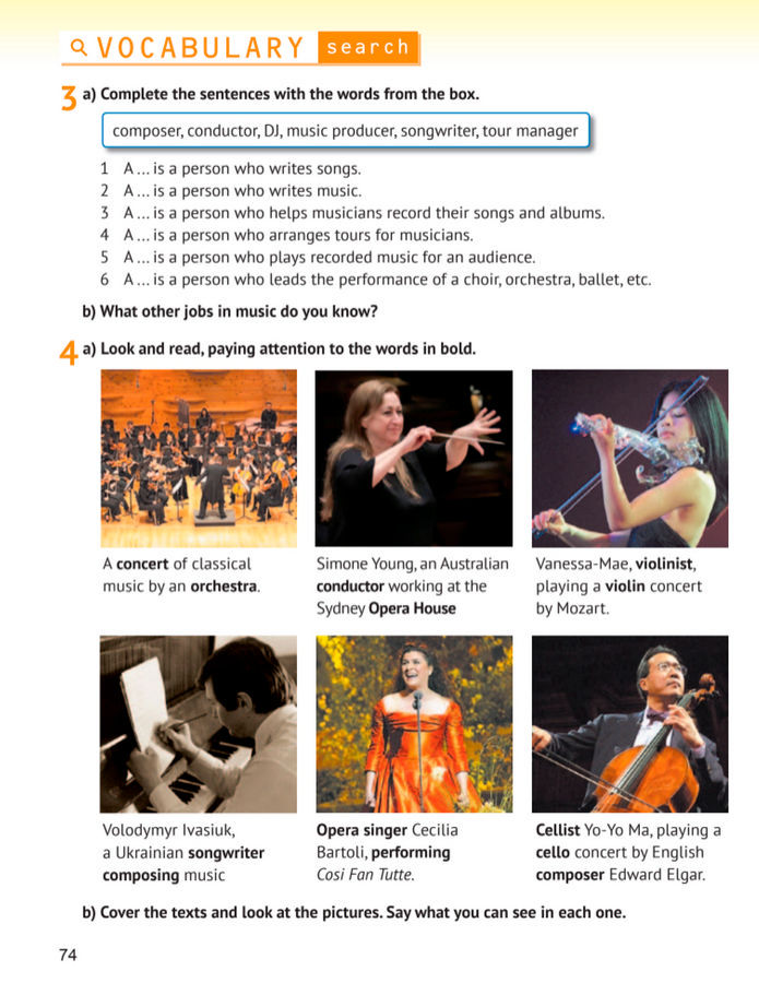 Підручник Англійська мова 8 клас Карпюк (2025)