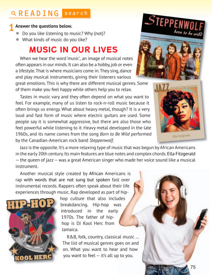 Підручник Англійська мова 8 клас Карпюк (2025)