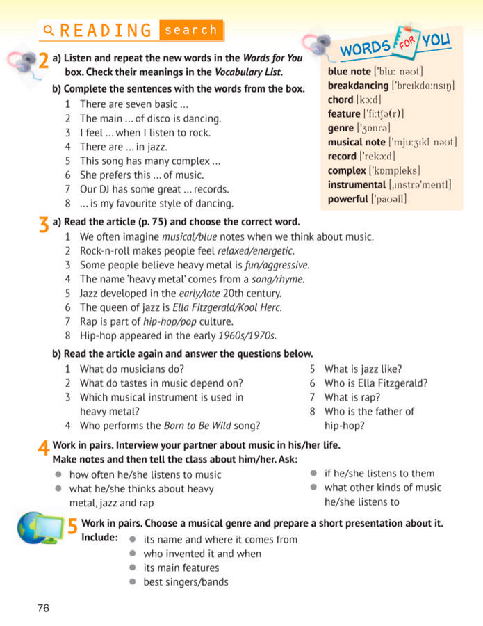 Підручник Англійська мова 8 клас Карпюк (2025)