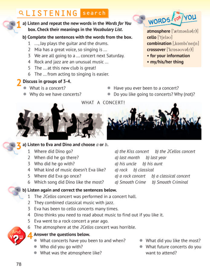 Підручник Англійська мова 8 клас Карпюк (2025)