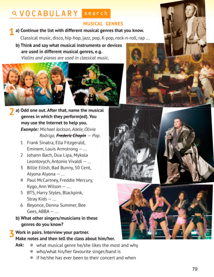 Підручник Англійська мова 8 клас Карпюк (2025)