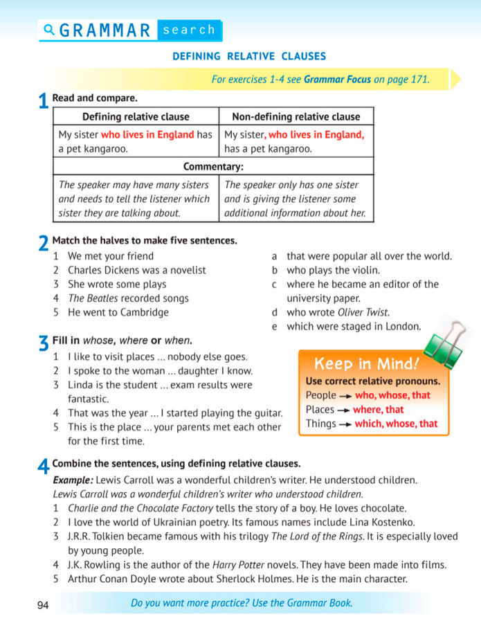 Підручник Англійська мова 8 клас Карпюк (2025)
