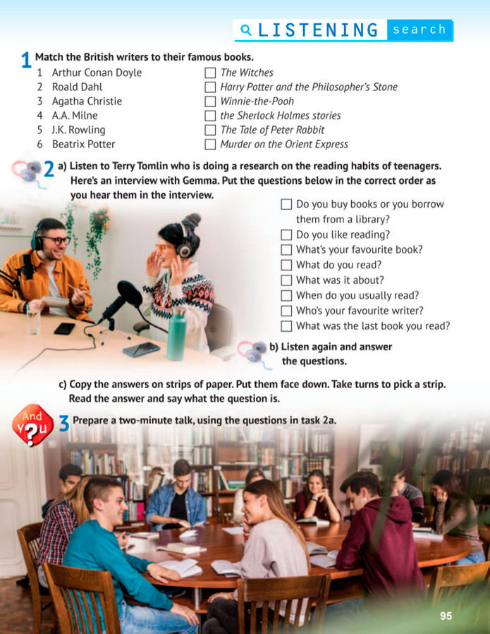 Підручник Англійська мова 8 клас Карпюк (2025)