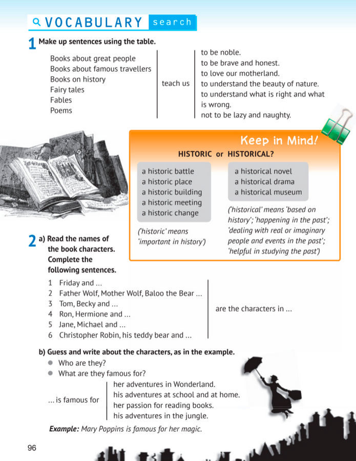 Підручник Англійська мова 8 клас Карпюк (2025)
