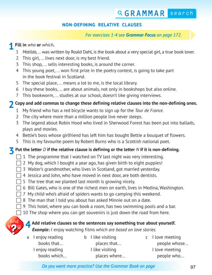 Підручник Англійська мова 8 клас Карпюк (2025)