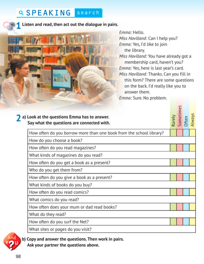 Підручник Англійська мова 8 клас Карпюк (2025)