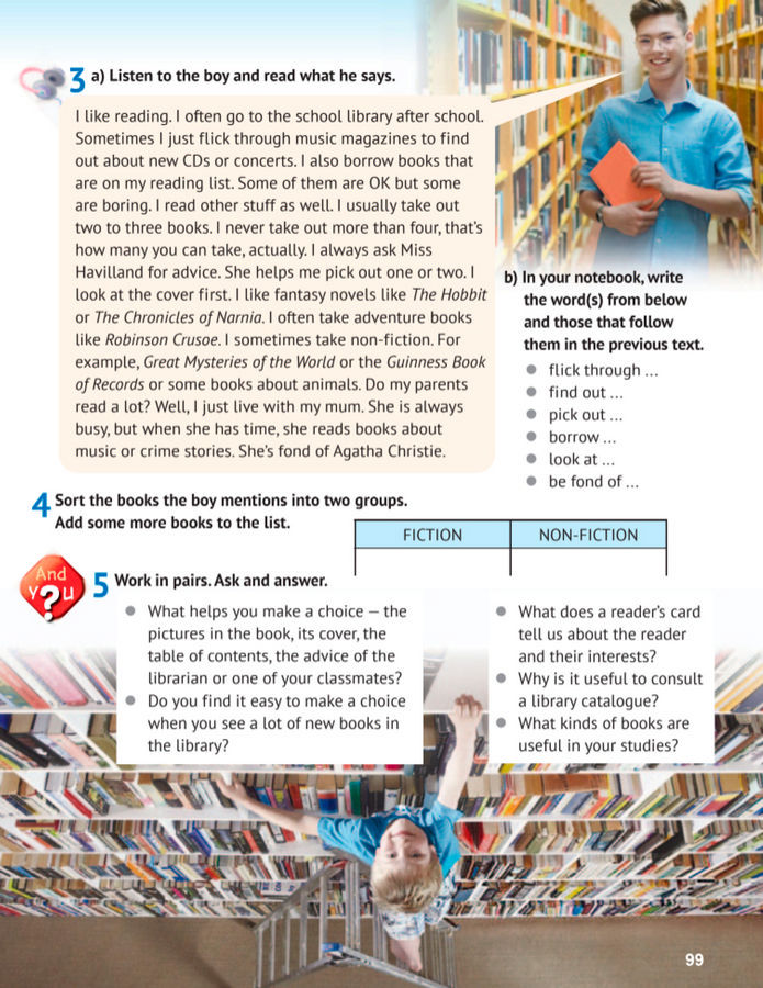 Підручник Англійська мова 8 клас Карпюк (2025)