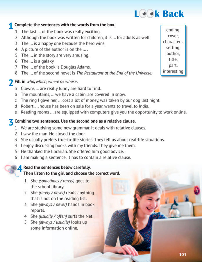 Підручник Англійська мова 8 клас Карпюк (2025)