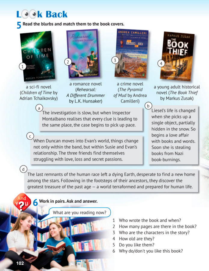 Підручник Англійська мова 8 клас Карпюк (2025)