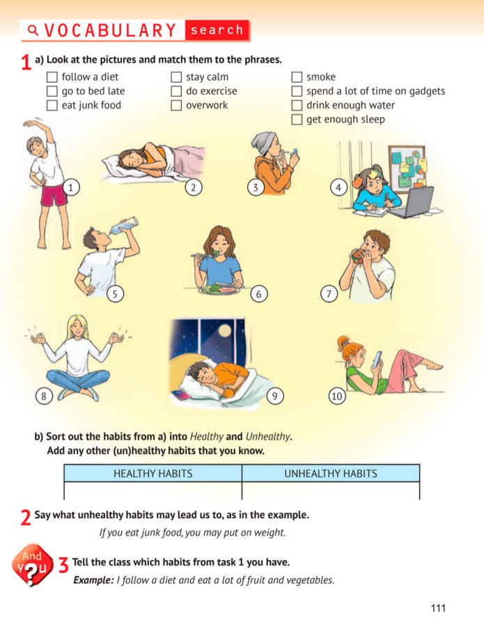 Підручник Англійська мова 8 клас Карпюк (2025)