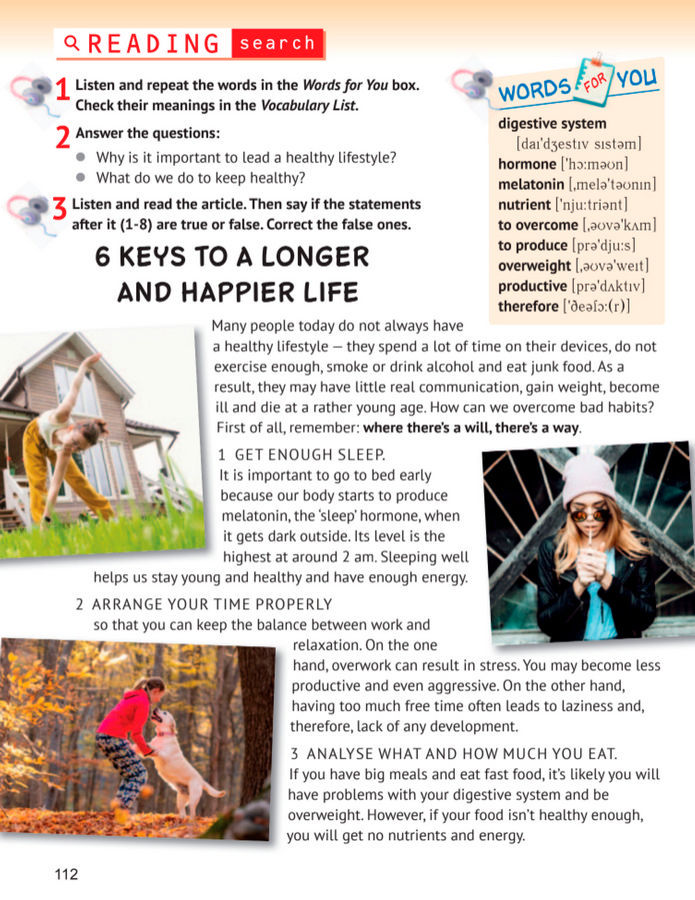 Підручник Англійська мова 8 клас Карпюк (2025)